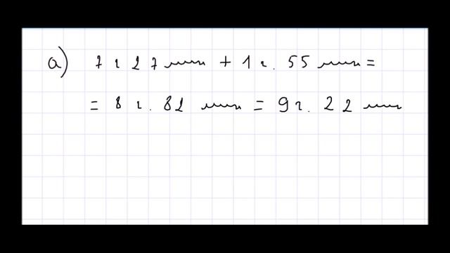 Математика 5 класс Дорофеев Шарыгин УПР 167