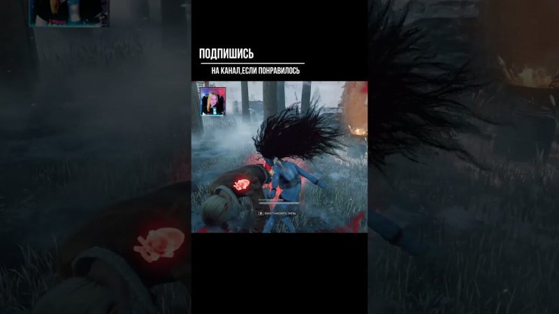 ЧУТЬ-ЧУТЬ ►DEAD BY DAYLIGHT #shorts #deadbydaylightsurvivor #dbdsurvivor #dbd #дбд