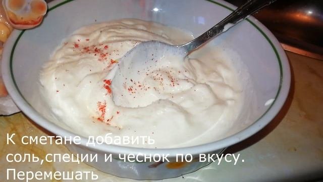 ДВЕ КУРИЦЫ в духовке в сметанном соусе с  картошкой