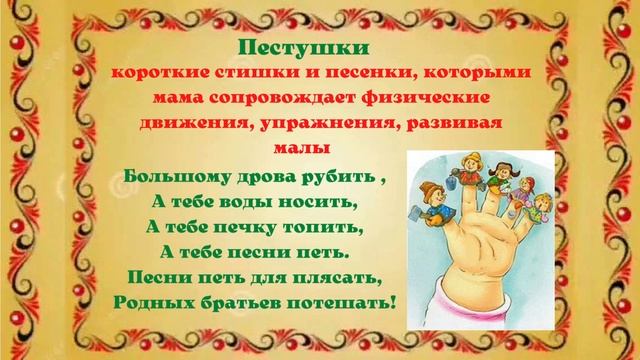 Фольклорное ассорти «Страна детского фольклора»