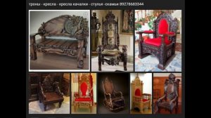 изготовление нард и шахмат - мебели - декора 89278683344