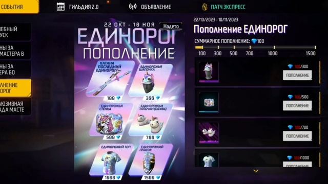 КУПИЛ НОВЫЙ ПРОПУСК И|НЕДЕЛЬНЫЙ ПРОПУСК
