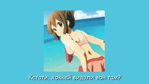 лиззка – аквадискотека (slowed + lyrics)