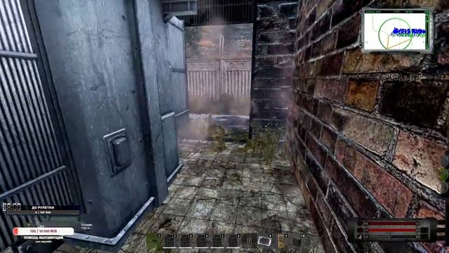 Stalker RP Свобода - За Тоху и двор (Часть 1) смотреть онлайн