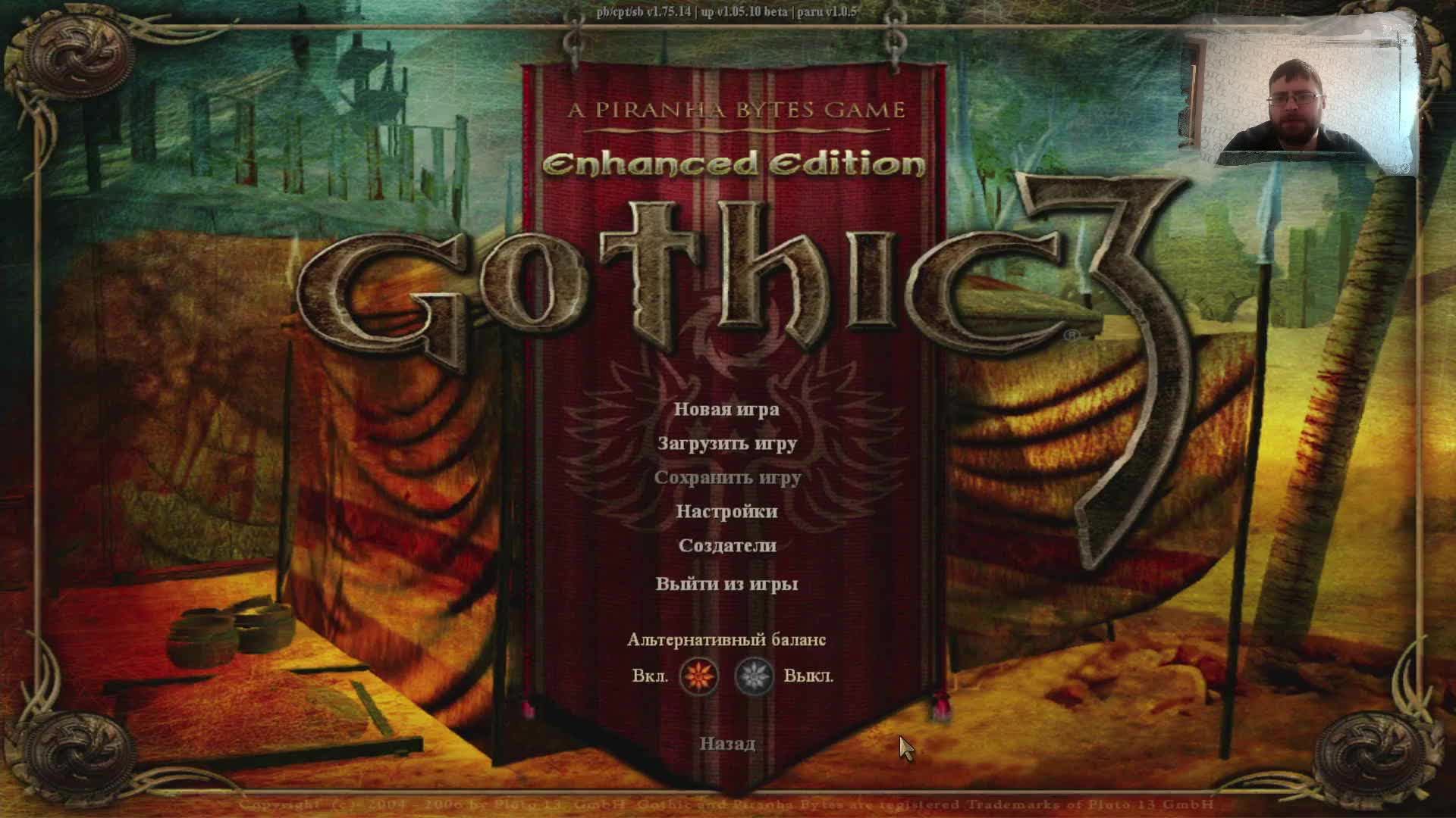 как поставить русский язык в gothic 3 стим фото 77