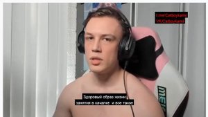 Catboykami о Тесаке (субтитры)