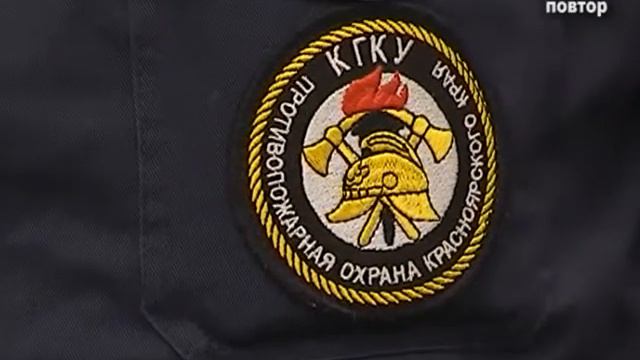 п. Кедровый Краснояского края ..... июнь  2013г смотреть онлайн