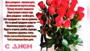 С Днем рождения Оксаночка! Красивое поздравление для Оксаны! Музыкальная открытка
