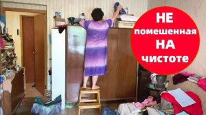 ГЛОБАЛЬНАЯ УБОРКА НЕ ДЛЯ СЛАБОНЕРВНЫХ ч9 ДАЮ ПИНОК СЕБЕ ПОД ЗАД БЕЗЖАЛОСТНОЕ РАСХЛАМЛЕНИЕ