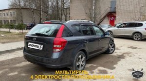 Автоподбор под ключ в Смоленске - Kia Ceed для Александра
