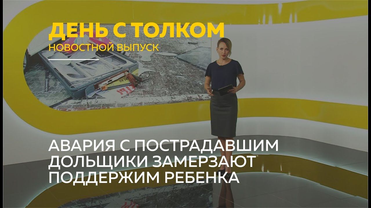 Телеканал толк барнаул