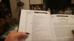 КАК ИЗМЕНИТЬ СУДЬБУ_ ВЕДЬМИНА ИЗБА - ИНГА ХОСРОЕВА