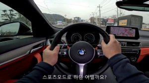 BMW X2 M35i POV test drive(with Dealer)