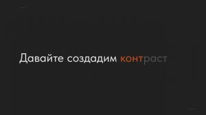ТЕКСТ и ТИПОГРАФИКА в компьютерной графике