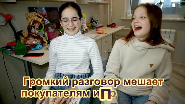 Правила поведения в магазине. И почему нам было смешно? смотреть онлайн