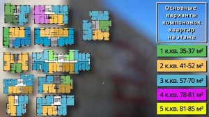 Брежневка серии 84. Обзор дома