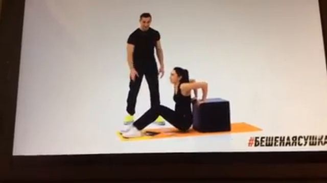 Обратное отжимание на трицепс смотреть онлайн