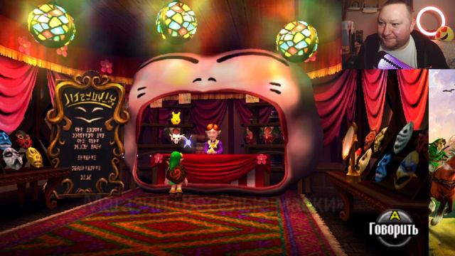 Zelda: Ocarina of Time 3D - Часть 5. Гора Смерти