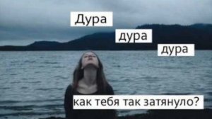 Kerwprod- дура, дура, дура