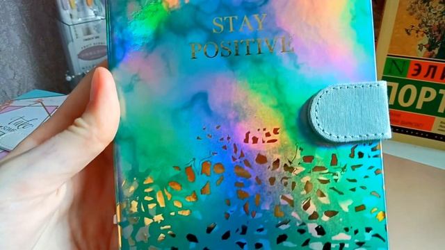 Покупки Канцелярии Читай Город смотреть онлайн