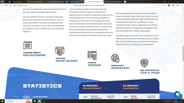 Neurogain - НОВЫЙ САЙТ ДЛЯ ЗАРАБОТКА ОТ 4% ЕЖЕДНЕВНО НА ПОЛНОМ ПАССИВЕ! #Neurogain