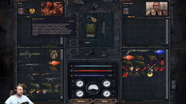 ЧИСТОЕ НЕБО ➤ STALKER: Чистое небо Прохождение #2 смотреть онлайн