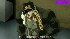 все Джотары пришли спасать Джолин