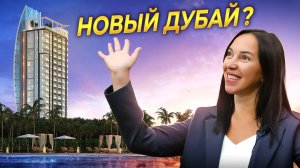 Китайские застройщики ШТУРМУЮТ Таиланд / Недвижимость в Таиланде