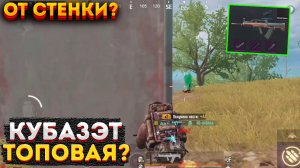 QBZ ЧЕЛЛЕНДЖ НА 3 КАРТЕ МЕТРО РОЯЛЬ, ЛУЧШЕ М416? METRO ROYALE, КУБЗ PUBG MOBILE 2.0, ХУДШЕЕ НА 5.56