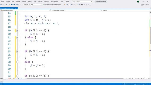 Количество чётных и нечётных из четырёх чисел. Уроки программирования на С++ для начинающих. смотреть онлайн