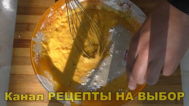 СЛАДКИЙ ПИРОГ ИЗ ТЫКВЫ, ВКУСНО И ПРОСТО! смотреть онлайн