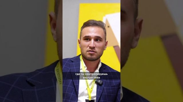 Ты злишься на людей? бизнес предпринимательство