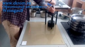 Испытание варочной панели Weissgauff 5кг молотом!