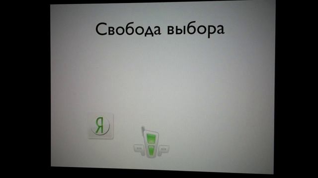 Преимущества Jabber смотреть онлайн