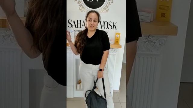 Отзыв клиента SAHAR&VOSK смотреть онлайн