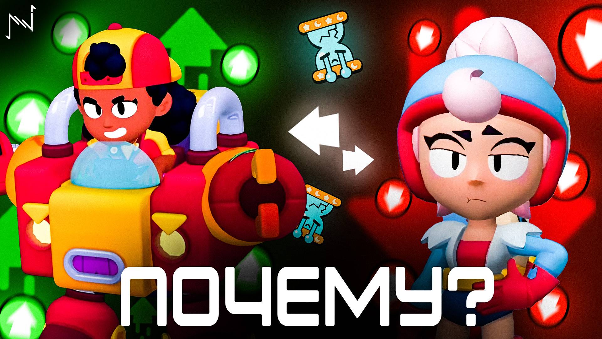 ПОЧЕМУ В БРАВЛ СТАРС НЕТ БАЛАНСА? смотреть онлайн