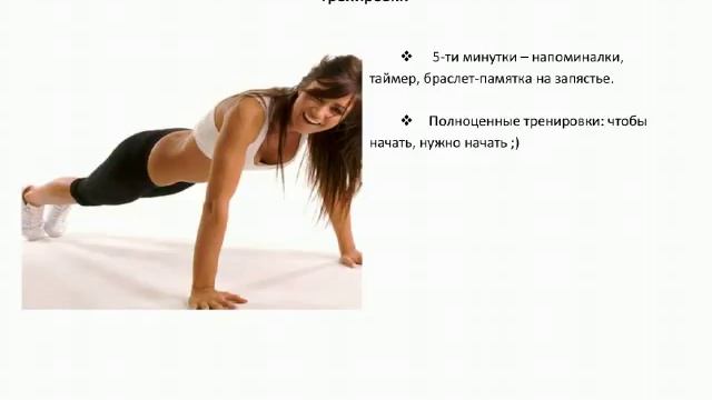 Урок 3 Пора дейстовать! смотреть онлайн