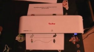 Ламинирование документов