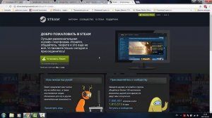Word of Tanks Blitz как загрузить игру через Steam