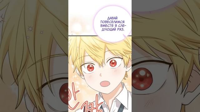 [ComicsToon_Voice] Я слишком хорошо сыграла роль приёмной дочери | 21-22 главы смотреть онлайн