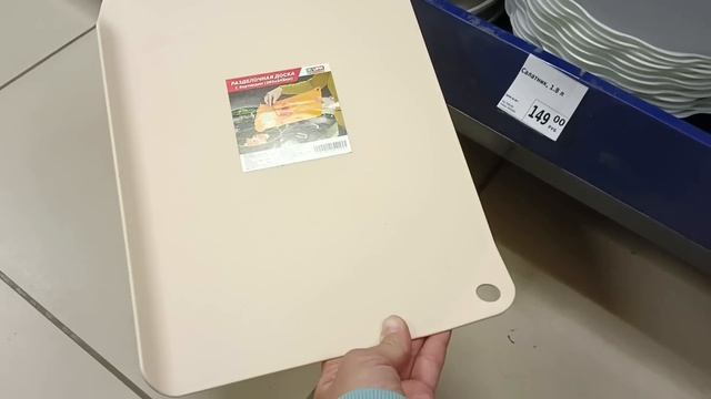 ?Фикс Прайс?Каждый День Что- Нибудь Новенькое Да Найдется?:) смотреть онлайн