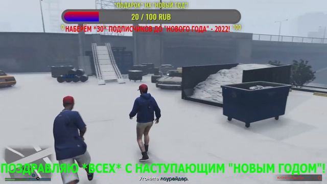 СТРИМ: 3 [GRAND THEFT AUTO V *ONLINE* РЕЖИМ] "VAAS MONTENEGRO" И  ЕГО "ПИРАТЫ"!