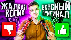 OREO СО ВКУСОМ ЗЕЛЕНОГО ЧАЯ С ИНЖИРОМ? vs ОРИГИНАЛЬНЫЙ OREO?| Стоит попробовать?