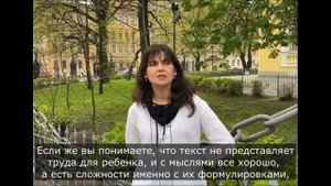 Как научить ребенка пересказывать материал по истории?