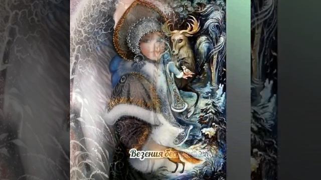 "Милое серцу пожелание" смотреть онлайн