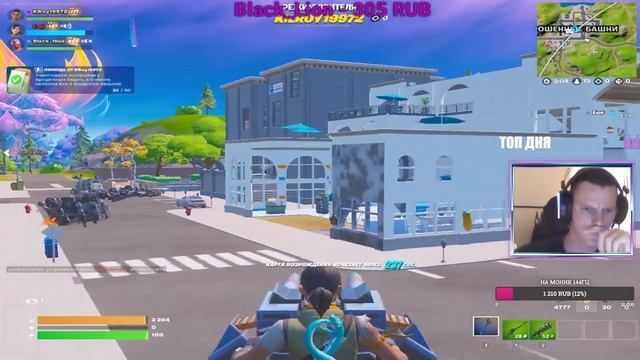 ?Стрим Fortnite [ФОРТНАЙТ], НАОТДЫХАЛИСЬ, ОПЯТЬ РАБОТАТЬ, зашел в фортнайт спустя месяцпрямой эфир смотреть онлайн