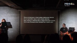 Паруйр Севак – Сожалею / Es oqneci bolorin... (читает Тагуи Налтакян) / РИФМА без границ
