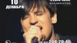Koldun 10