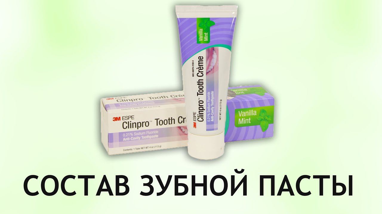 Clinpro Tooth Creme - обзор зубной пасты смотреть онлайн
