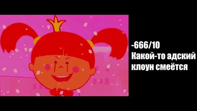 Оцениваю музыку из психованных лиц ЖБЦ!
